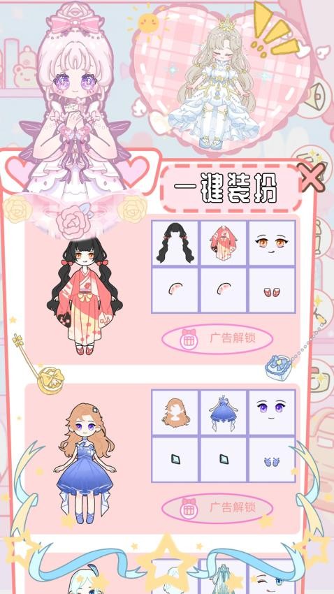 青春校园动漫少女截图3