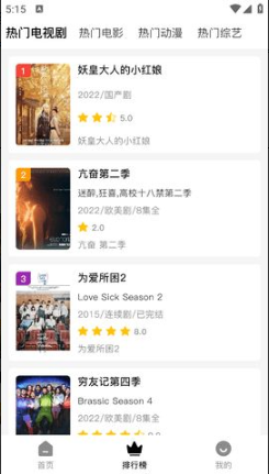 秒看世界1