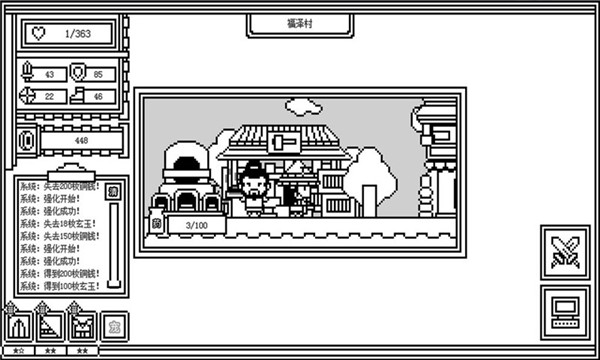 下一层的封魔塔截图3