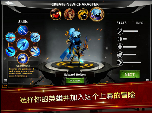 火柴人传说暗影战争截图3