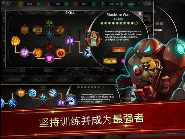 火柴人传说暗影战争截图5