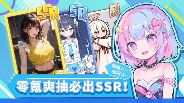 二次元打印机截图5