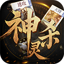 诸神竞技场