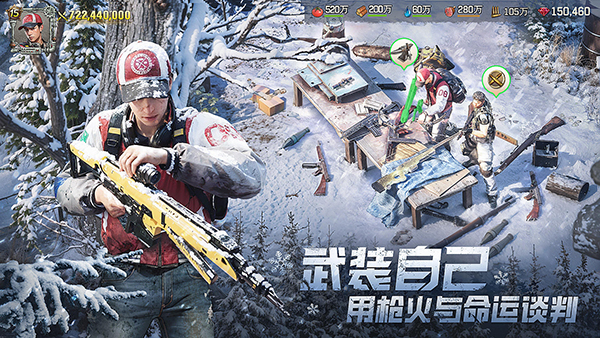 荒野迷城截图2
