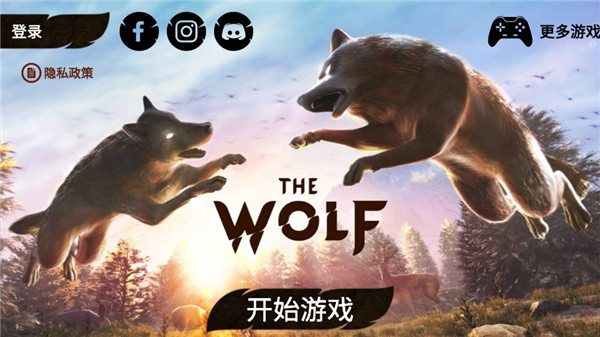 狼族截图1