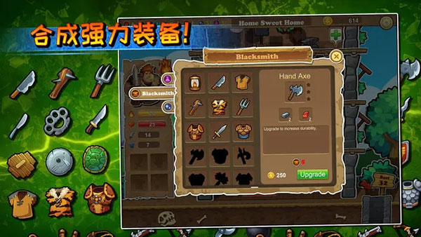 呆呆大冒险截图4