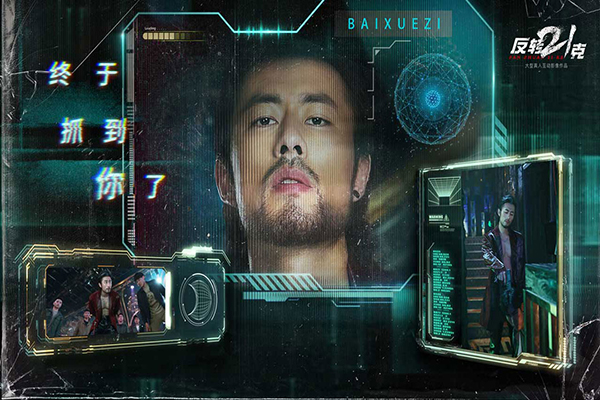 反转21克截图4