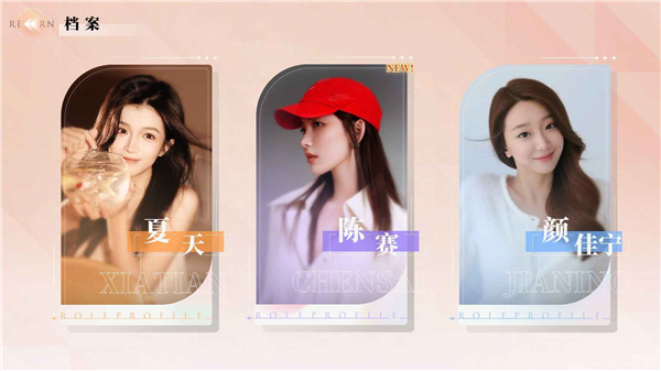 完蛋我被美女包围了房间里的心跳截图3