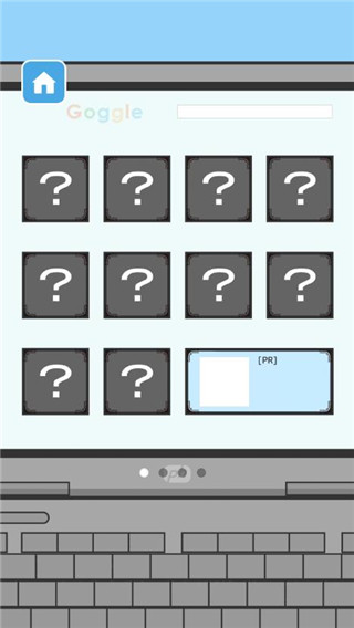 逃离公司2截图2