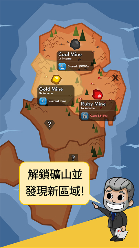 采矿大亨截图1