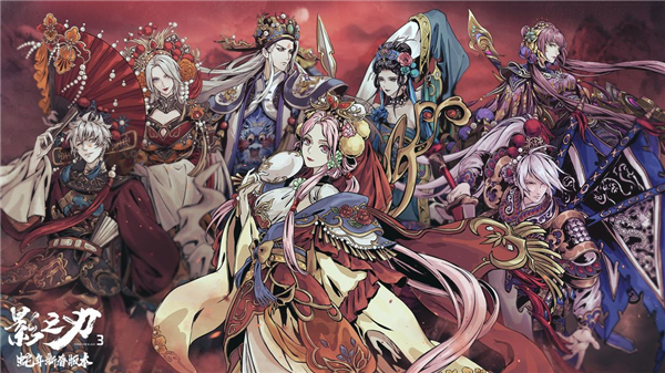 影之刃3截图5