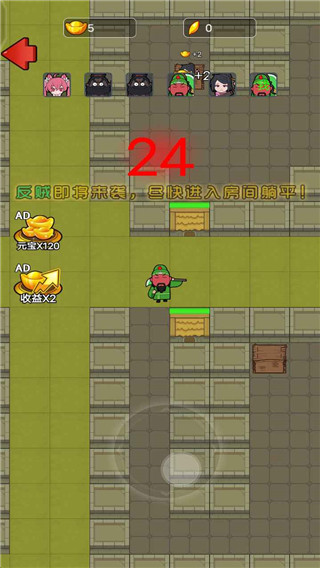 猛鬼三国截图5
