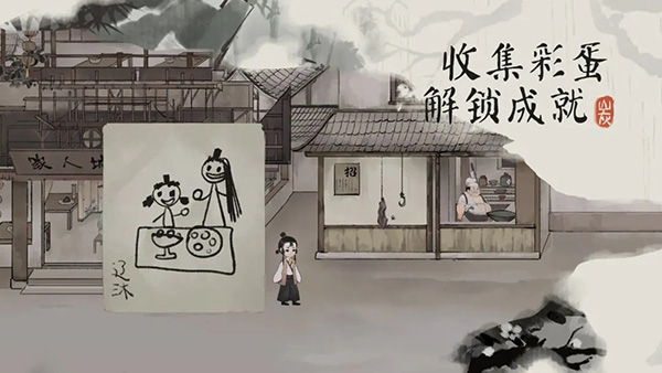栖云异梦梦蝶截图3