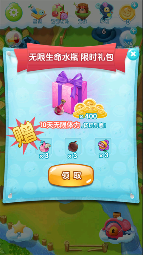 你好玉米安卓版截图1