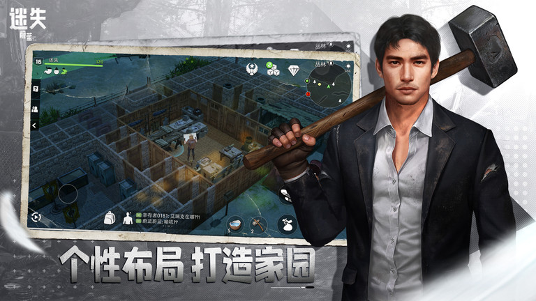 迷失蔚蓝截图4