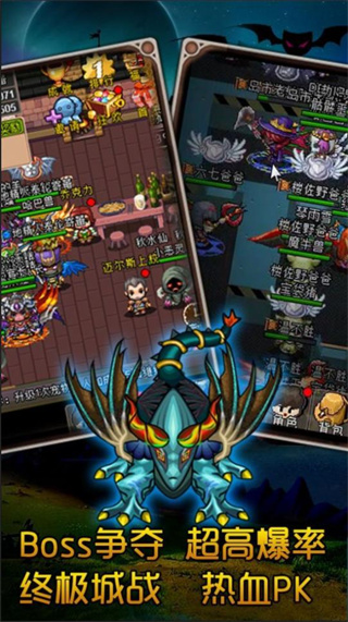 魔城骑士截图2