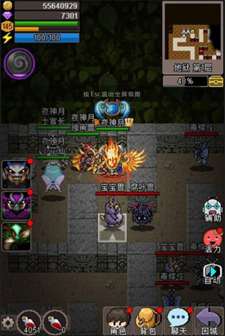 魔城骑士截图4