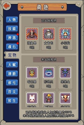 魔城骑士截图5