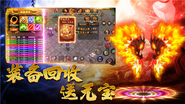 王朝起源截图2