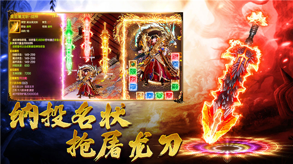 王朝起源截图3