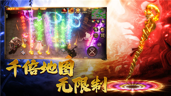 王朝起源截图4