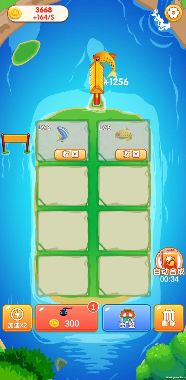 萌龙消消截图4