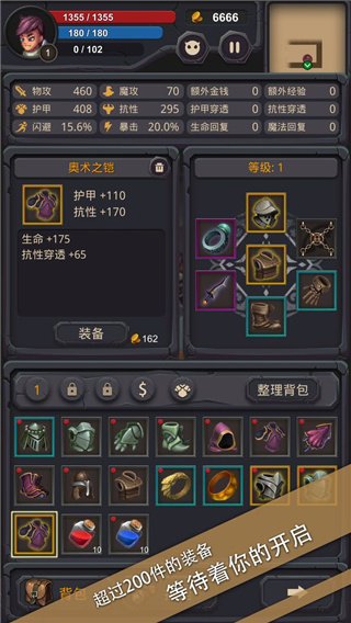单词城堡截图2