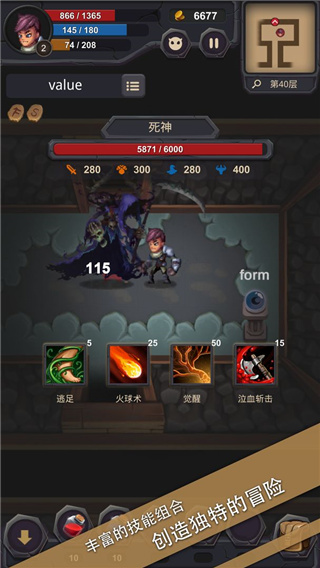 单词城堡截图5