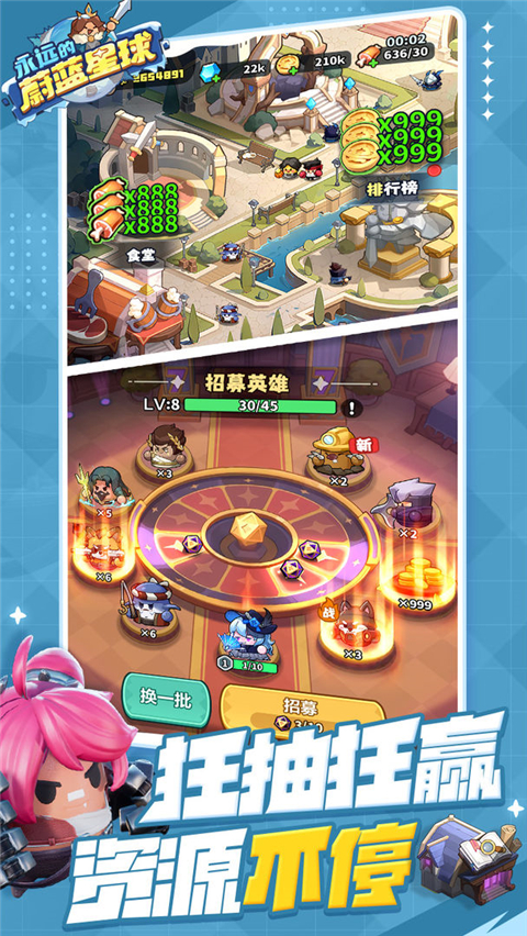 永远的蔚蓝星球截图3