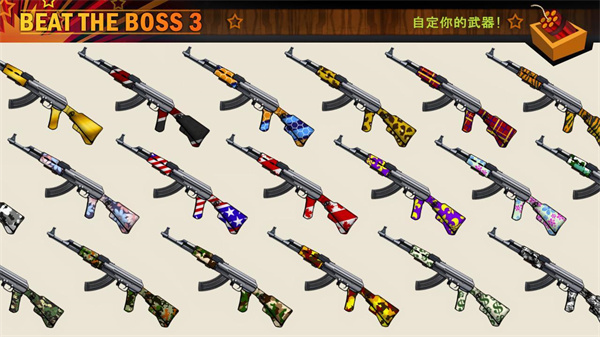 暴打老板3中文版截图3