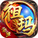 祖玛传奇
