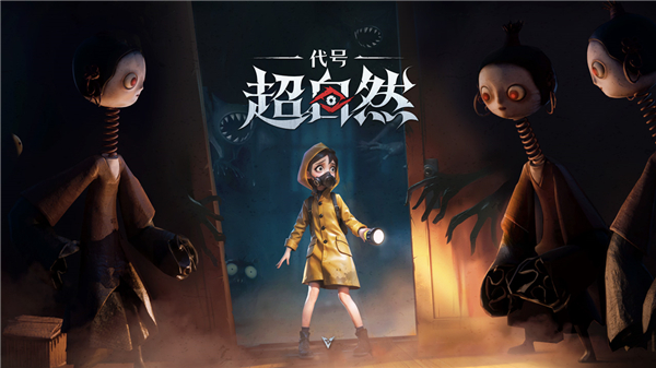 超自然行动组截图2