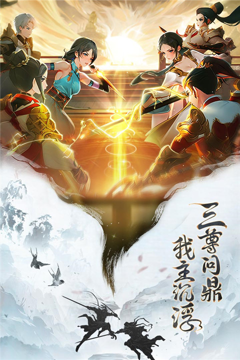 异界深渊大灵王截图2