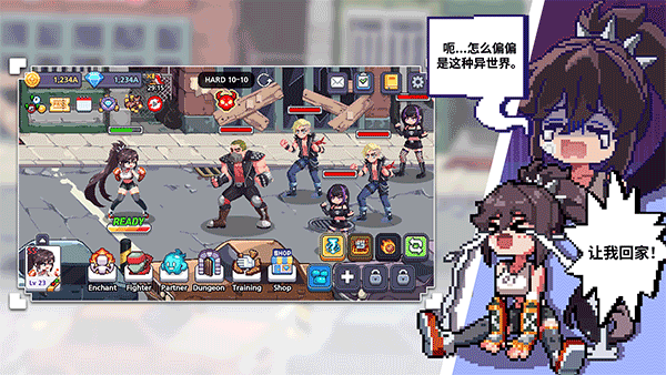 异世界格斗少女养成记截图2