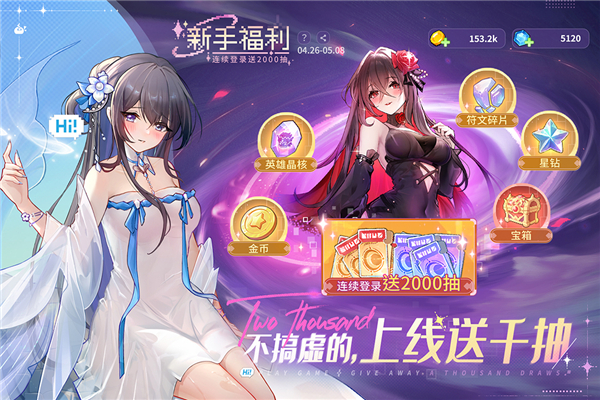 指尖像素城截图5