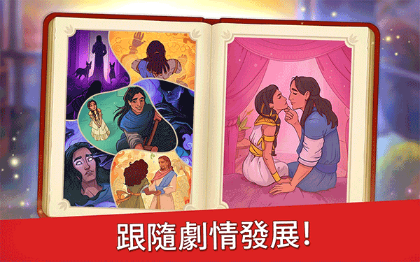 帝国的摇篮截图1