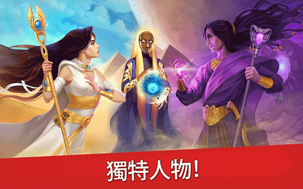 帝国的摇篮截图3