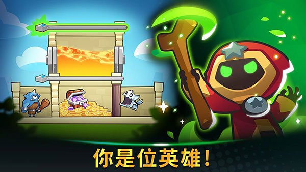 塔防传说中文版截图1