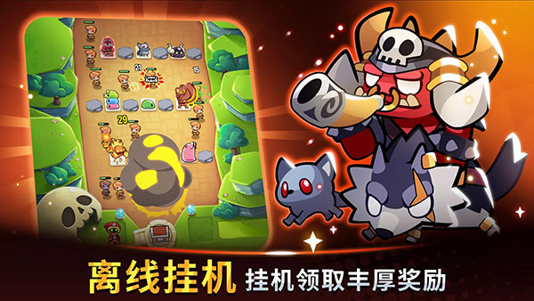 塔防传说中文版截图3