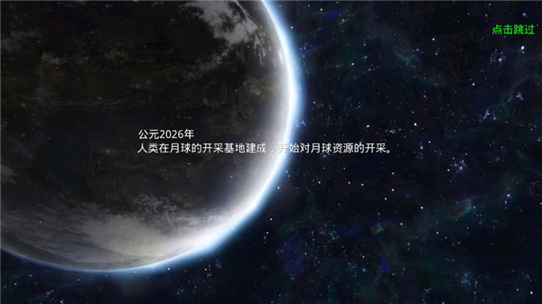 合金突围截图2