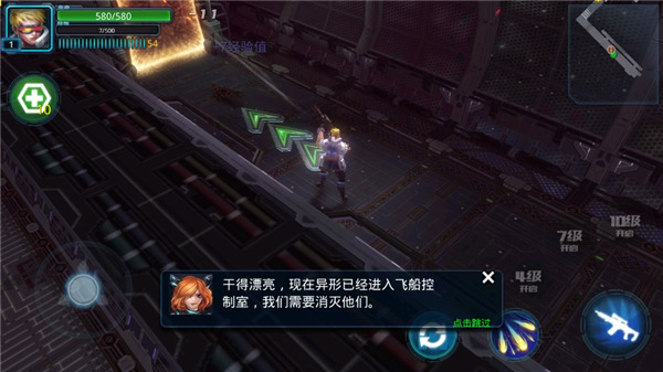 合金突围截图4
