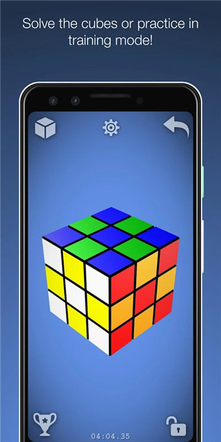 魔方经典版2.0截图1