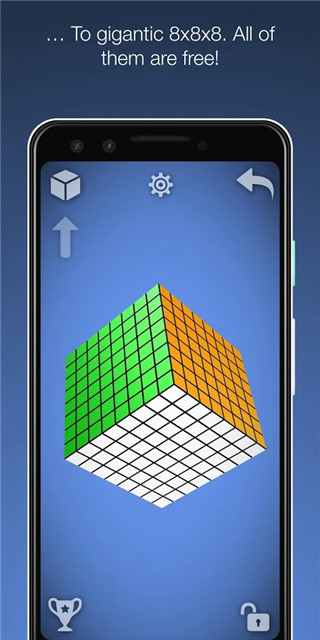 魔方经典版2.0截图3