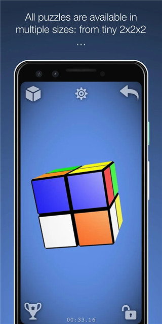魔方经典版2.0截图2