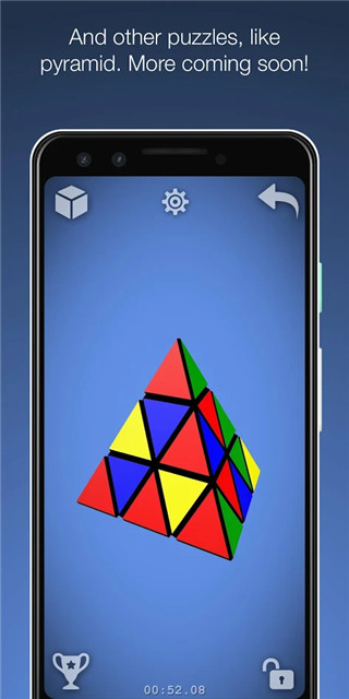 魔方经典版2.0截图5