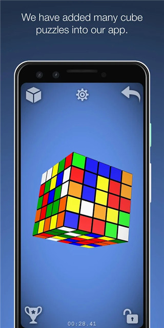 魔方经典版2.0截图4