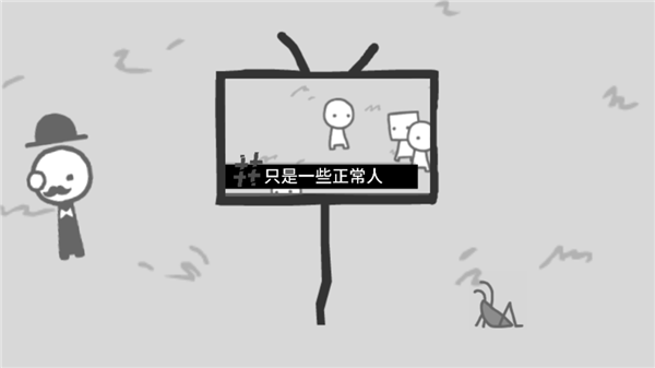 制造新闻模拟器截图2