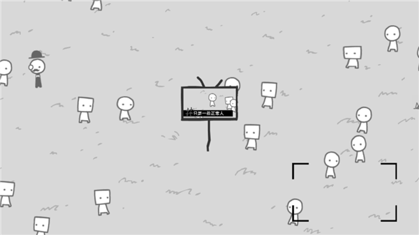 制造新闻模拟器截图3