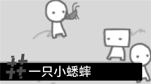 制造新闻模拟器截图4