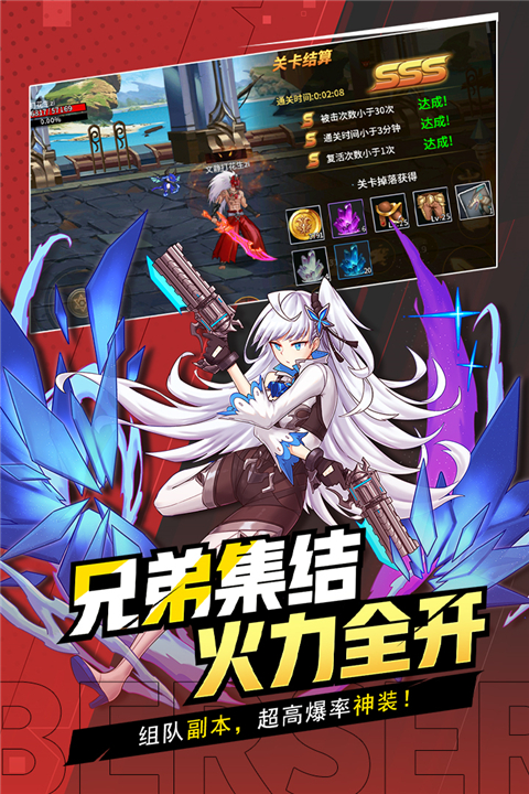格斗城之战截图1